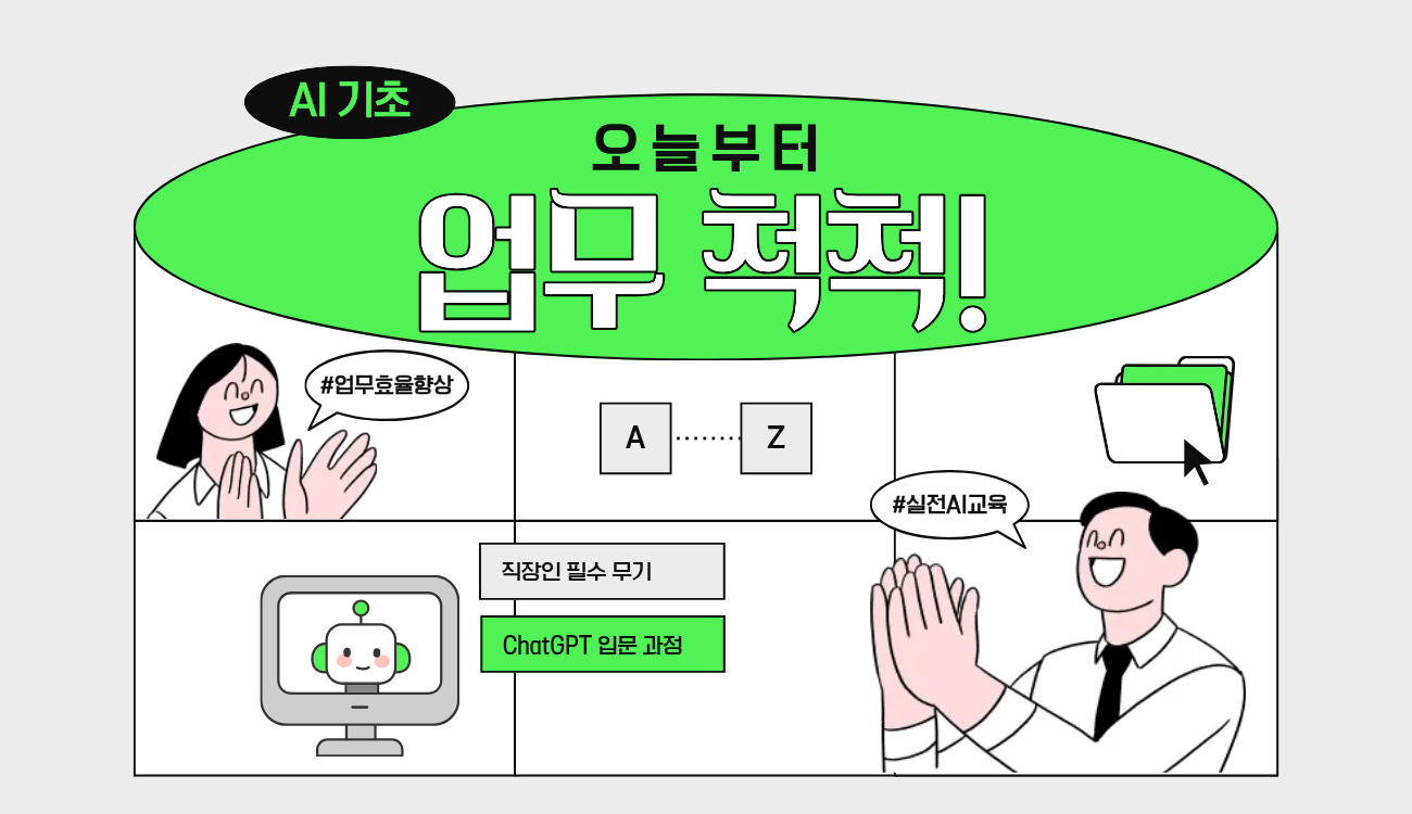 교육과정사진